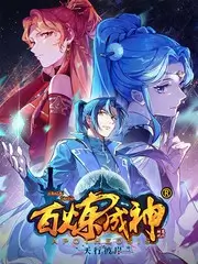 奇遇厨房美食综艺免费观看