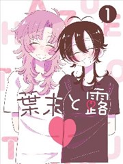 棋魂少年漫画改编剧在线观看