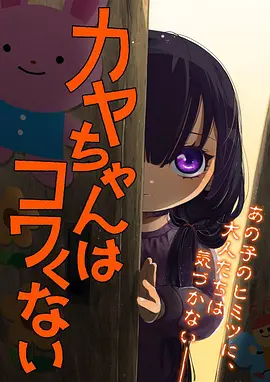 机械之心机甲科幻动漫在线观看