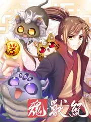 巅峰对唱音乐竞演综艺在线观看