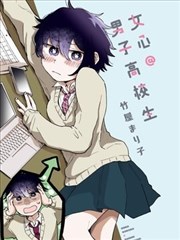 夏日回声青春校园漫改剧在线观看